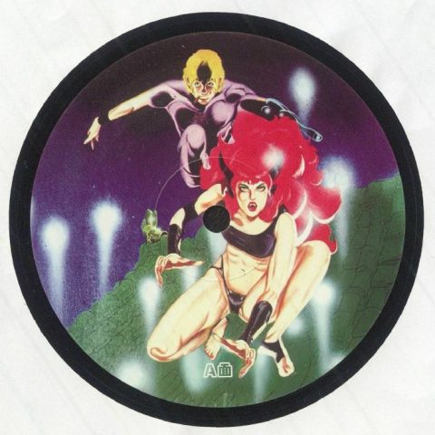 Unknown Artist - Cobra Edits Vol. 4 [Japanese Limited Edition]